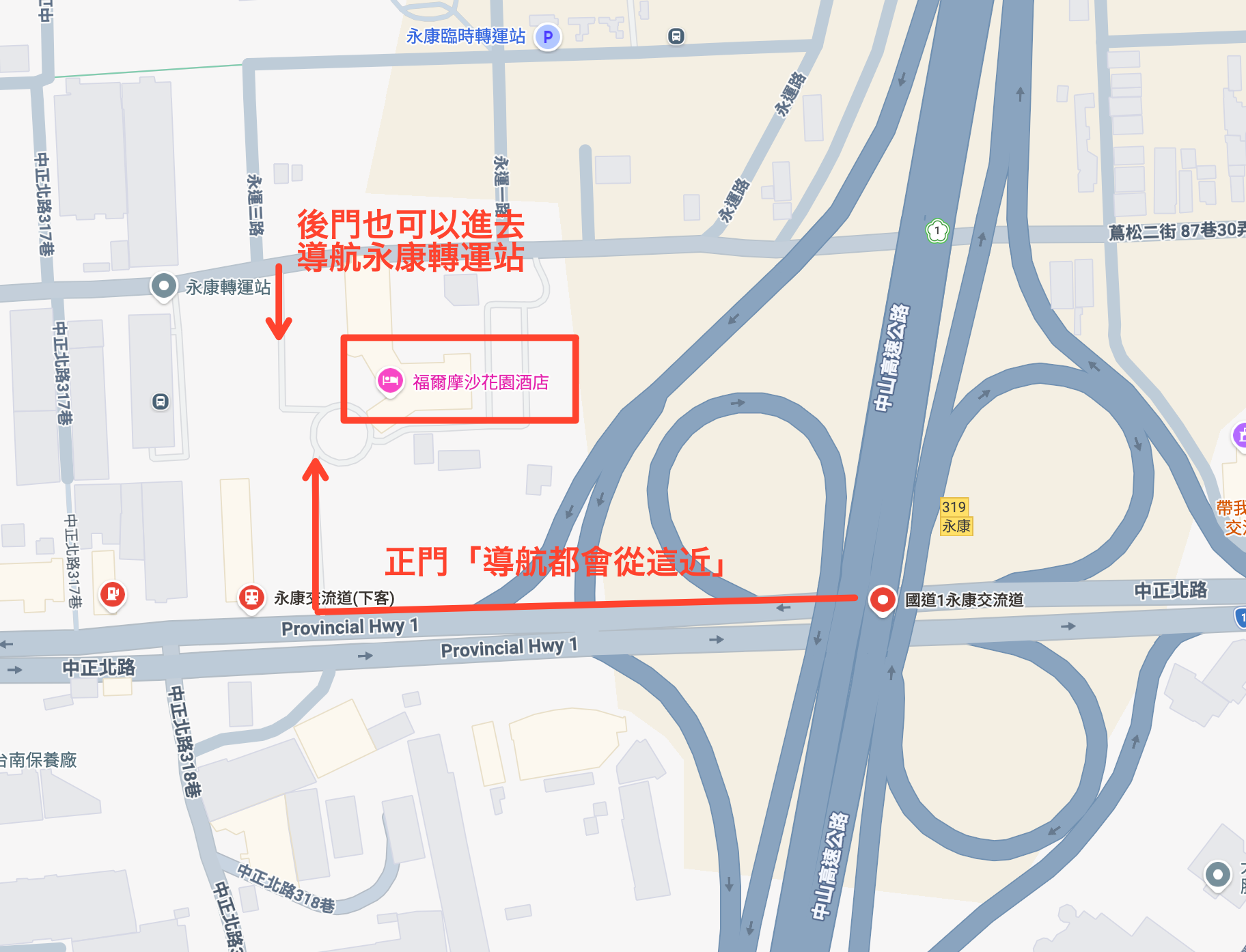 2026台南福爾摩沙花園酒店開箱|永康交流道旁全新改版飯店,轉運站步行即達、房型、設施時間、早餐菜色實住心得 2026台南福爾摩沙花園酒店開箱|永康交流道旁全新改版飯店,轉運站步行即達、房型、設施時間、早餐菜色實住心得