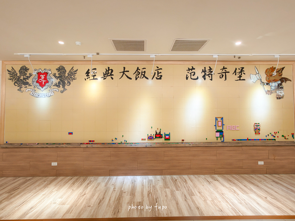 2026 南投日月潭住宿推薦｜日月潭經典大飯店范特奇堡，相見恨晚的古典城堡親子飯店開箱，開車到九族文化村只要10分鐘，一整層遊戲區大公開
