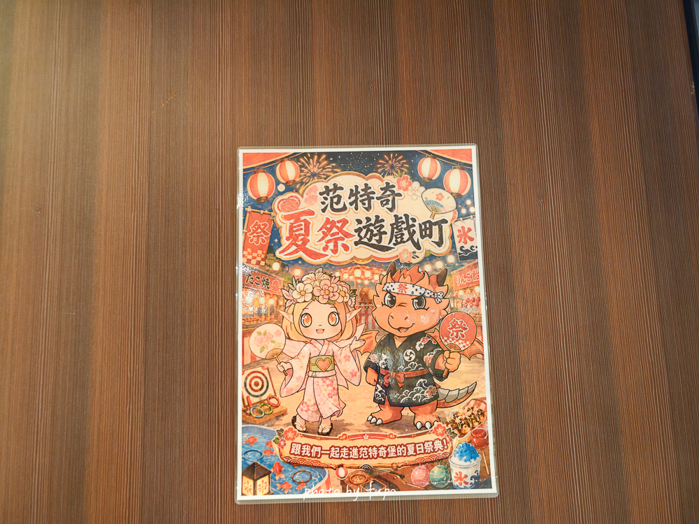 2026 南投日月潭住宿推薦｜日月潭經典大飯店范特奇堡，相見恨晚的古典城堡親子飯店開箱，開車到九族文化村只要10分鐘，一整層遊戲區大公開