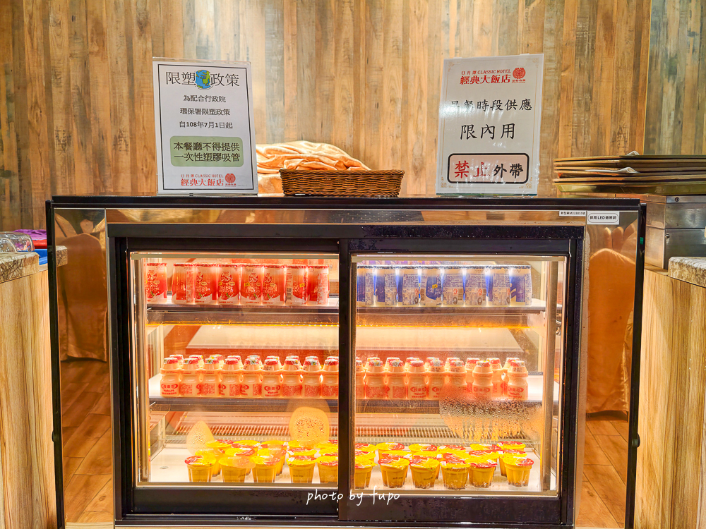 2026 南投日月潭住宿推薦｜日月潭經典大飯店范特奇堡，相見恨晚的古典城堡親子飯店開箱，開車到九族文化村只要10分鐘，一整層遊戲區大公開