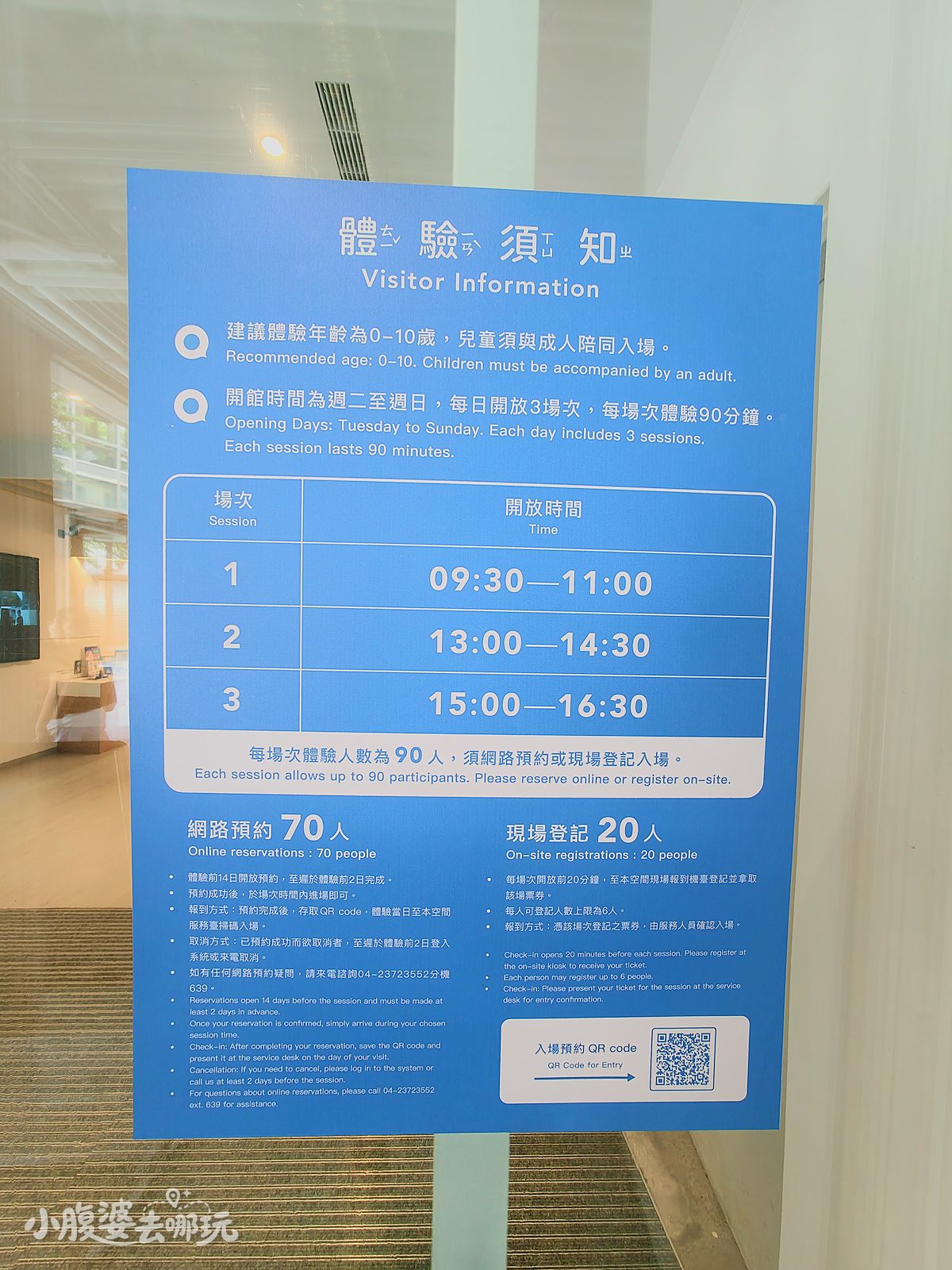 2026台中國美館兒童藝術基地好玩嗎?免門票、預約方式、場次時間,五大洞穴木頭車、塗鴉牆、繪本區一次玩
