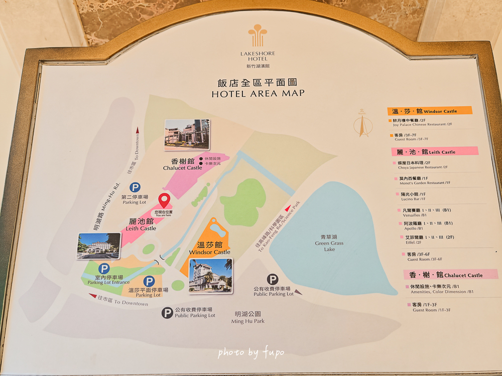 2026新竹親子飯店「新竹煙波湖濱館」下雨天也可以暢玩的全台最大室內遊戲區親子飯店、溫水游泳池，早餐Buffet超好吃！
