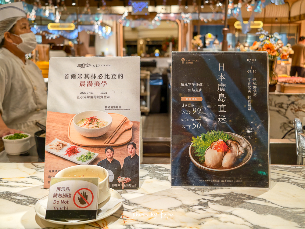2026新竹親子飯店「新竹煙波湖濱館」下雨天也可以暢玩的全台最大室內遊戲區親子飯店、溫水游泳池，早餐Buffet超好吃！