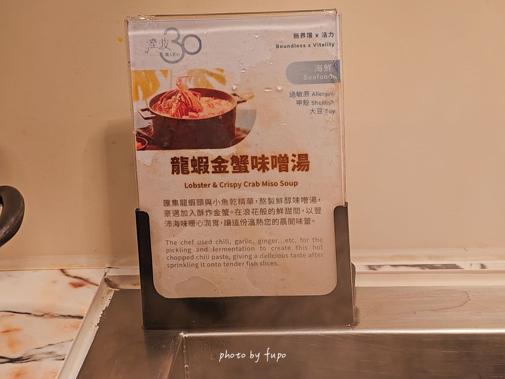 2026新竹親子飯店「新竹煙波湖濱館」下雨天也可以暢玩的全台最大室內遊戲區親子飯店、溫水游泳池，早餐Buffet超好吃！