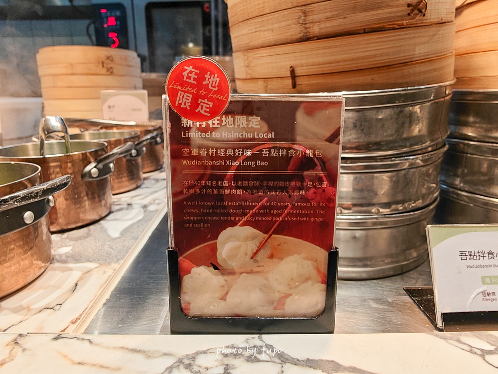 2026新竹親子飯店「新竹煙波湖濱館」下雨天也可以暢玩的全台最大室內遊戲區親子飯店、溫水游泳池，早餐Buffet超好吃！