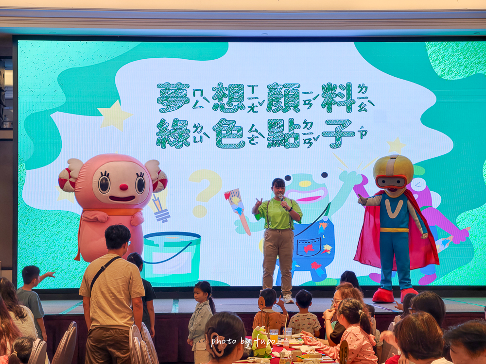 2026新竹親子飯店「新竹煙波湖濱館」下雨天也可以暢玩的全台最大室內遊戲區親子飯店、溫水游泳池，早餐Buffet超好吃！