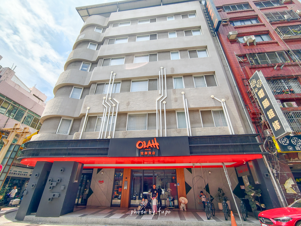 台中悅樂旅店站前館