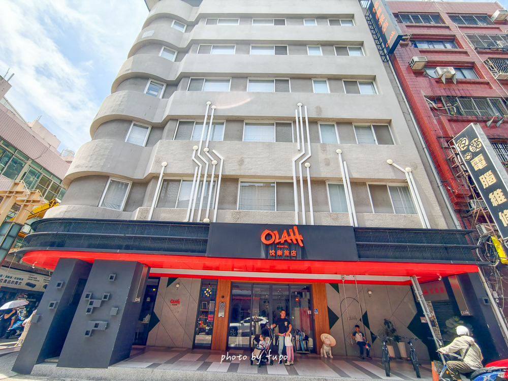 台中悅樂旅店站前館住宿心得|台中火車站旁平價設計旅店,搭火車玩台中超方便!優缺點分析、附近景點走路就到 台中悅樂旅店站前館住宿心得|台中火車站旁平價設計旅店,搭火車玩台中超方便!優缺點分析、附近景點走路就到