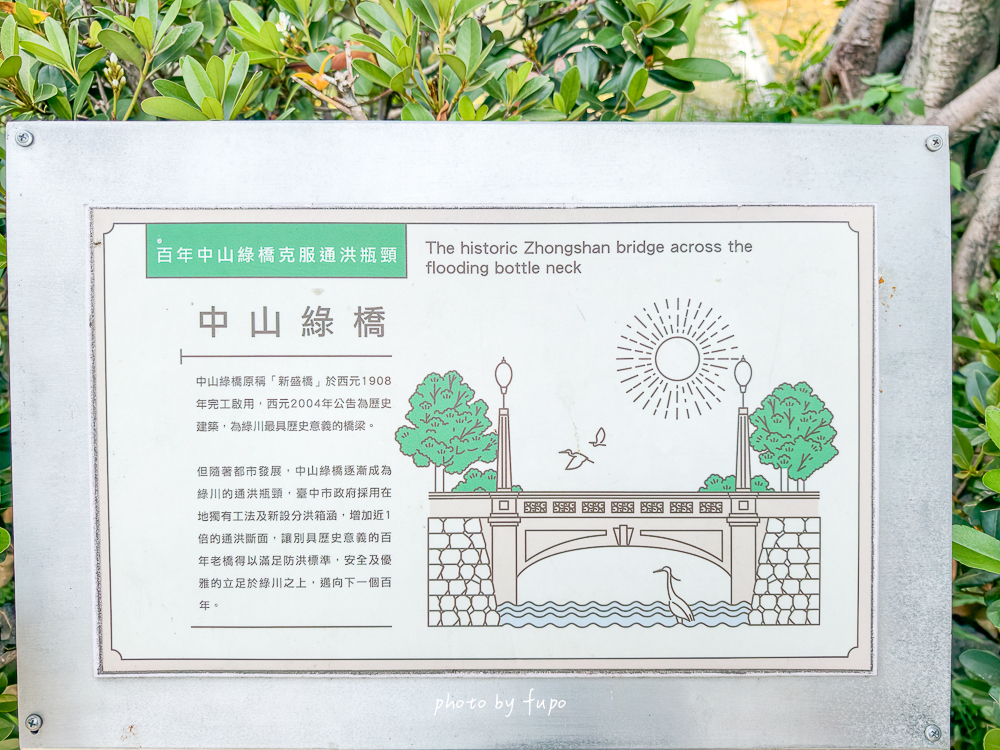 台中悅樂旅店站前館