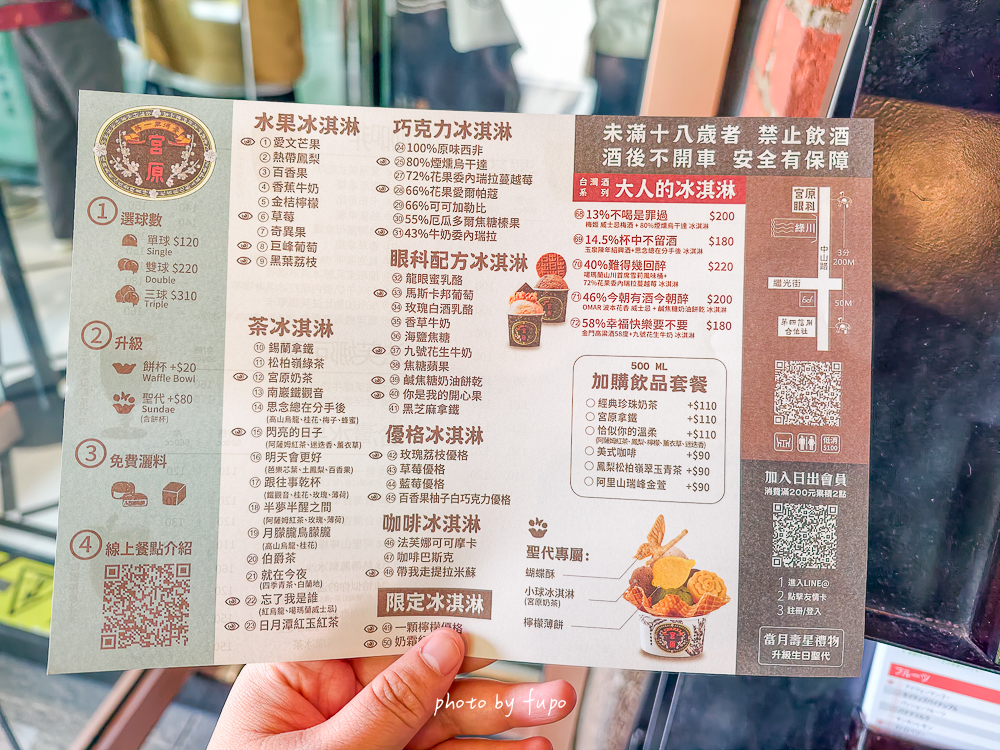 台中悅樂旅店站前館