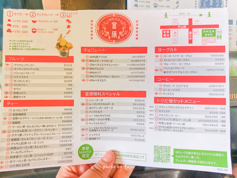 台中悅樂旅店站前館