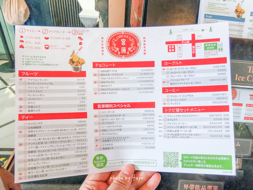 台中悅樂旅店站前館