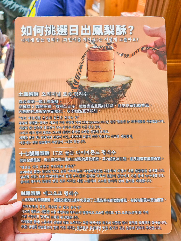 台中悅樂旅店站前館