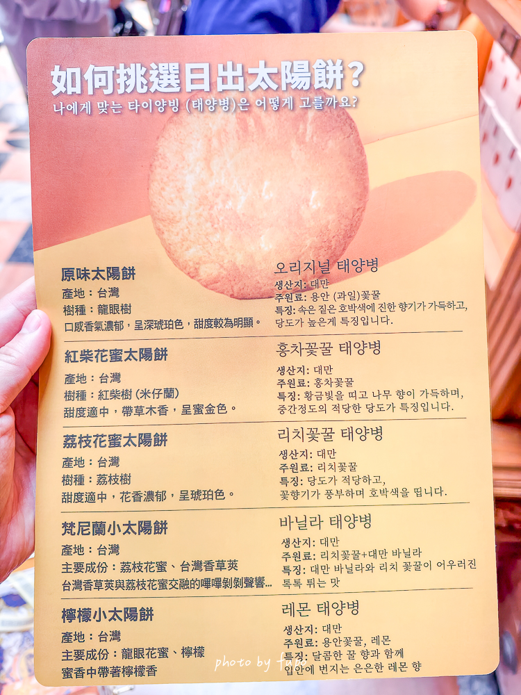 台中悅樂旅店站前館