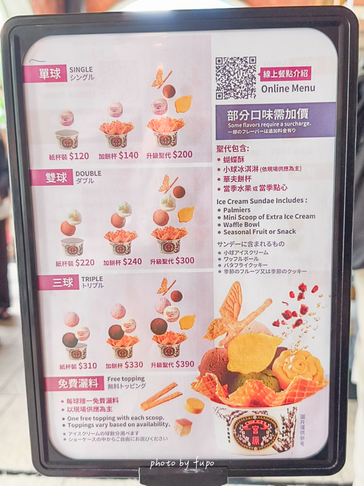 台中悅樂旅店站前館