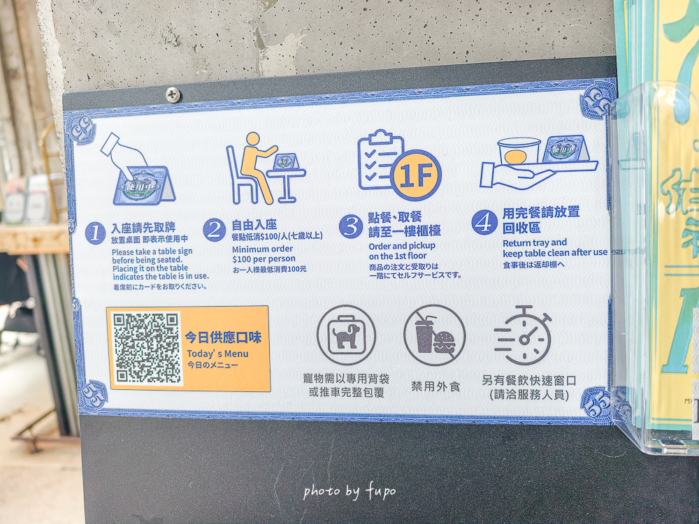 台中悅樂旅店站前館