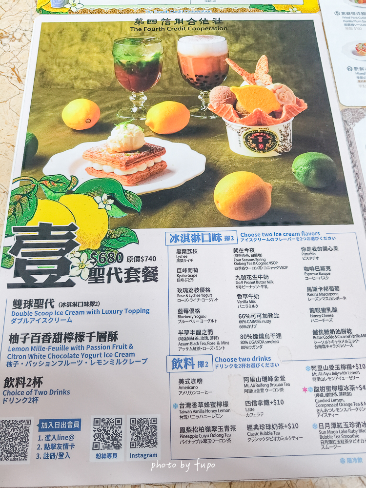 台中悅樂旅店站前館