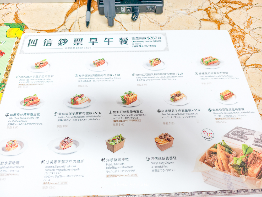 台中悅樂旅店站前館