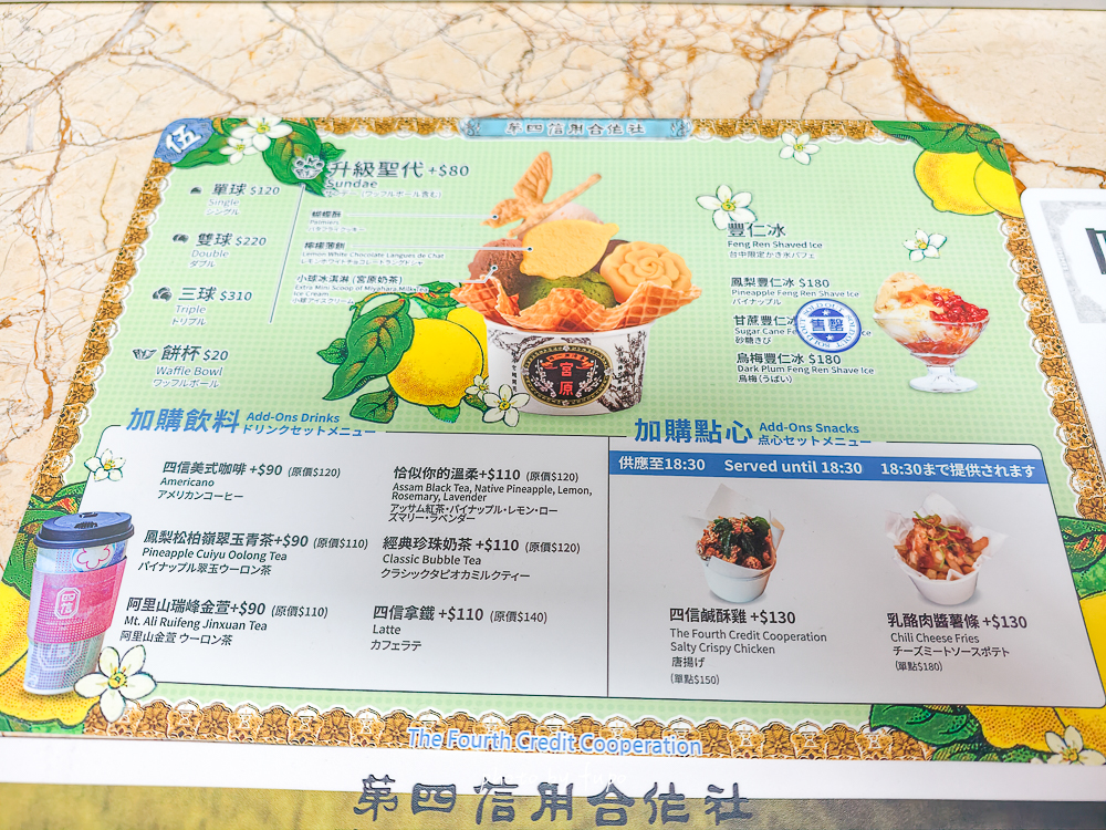 台中悅樂旅店站前館