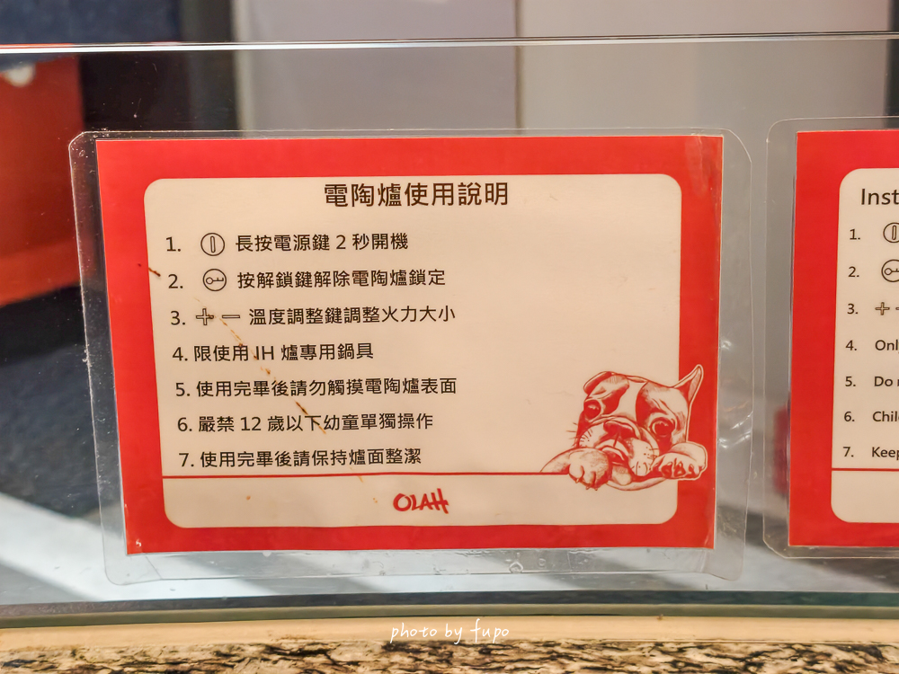 台中悅樂旅店站前館
