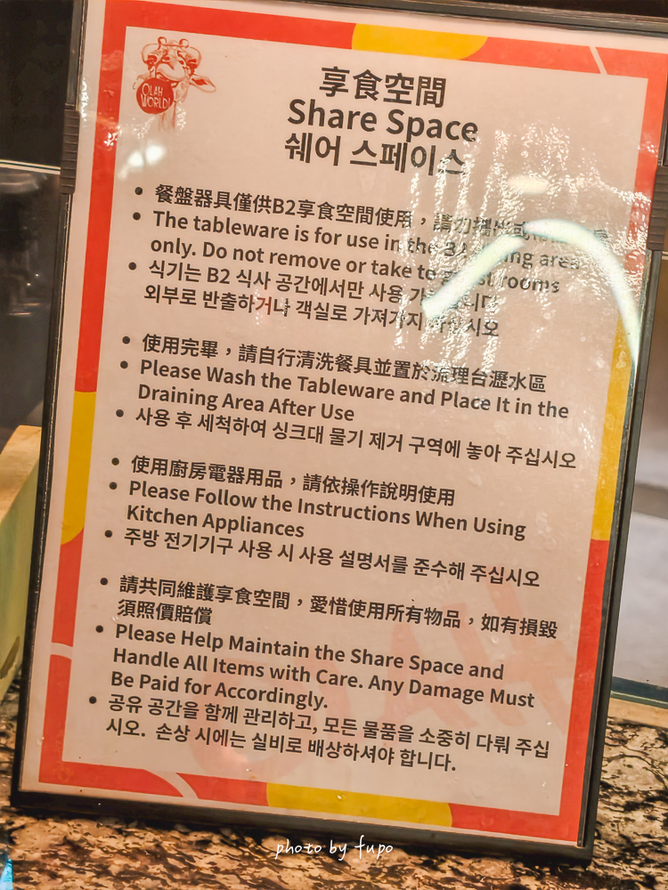 台中悅樂旅店站前館