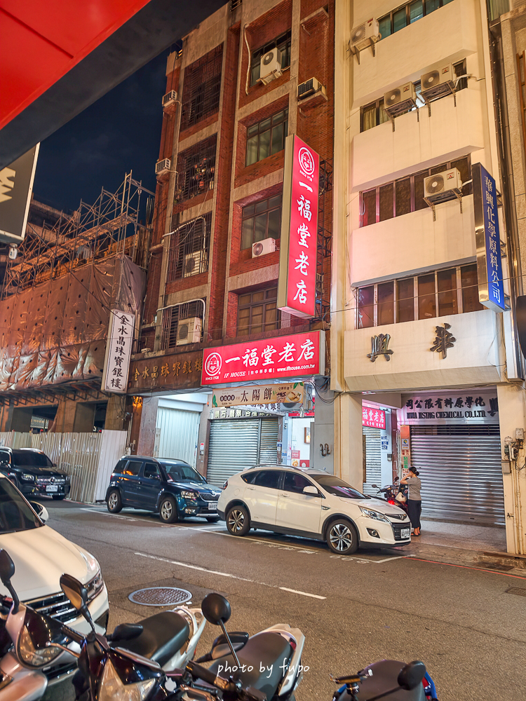台中悅樂旅店站前館