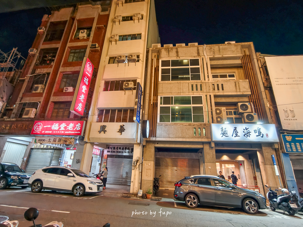 台中悅樂旅店站前館