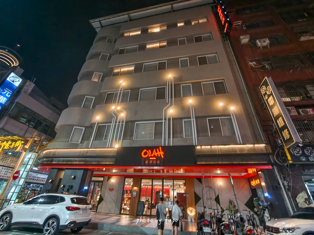 台中悅樂旅店站前館
