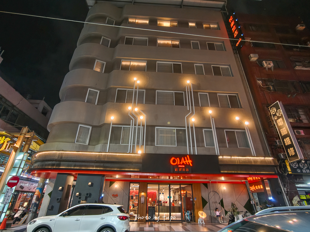 台中悅樂旅店站前館