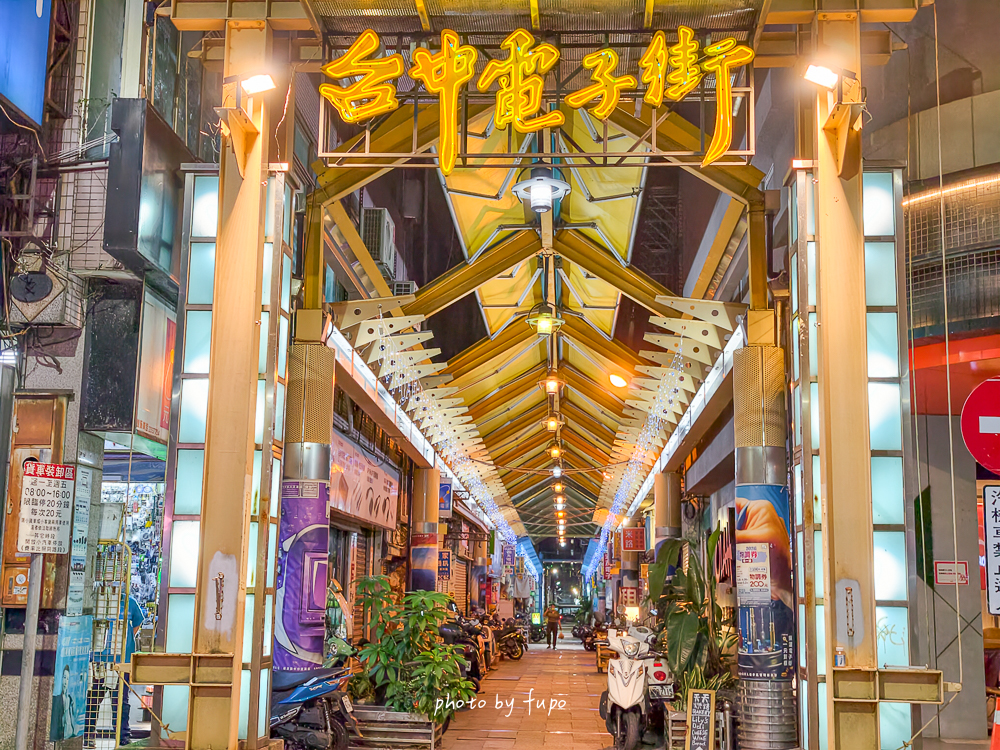 台中悅樂旅店站前館