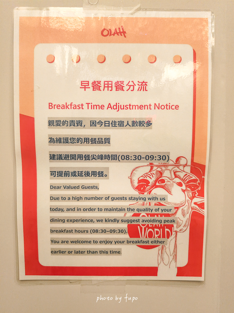 台中悅樂旅店站前館
