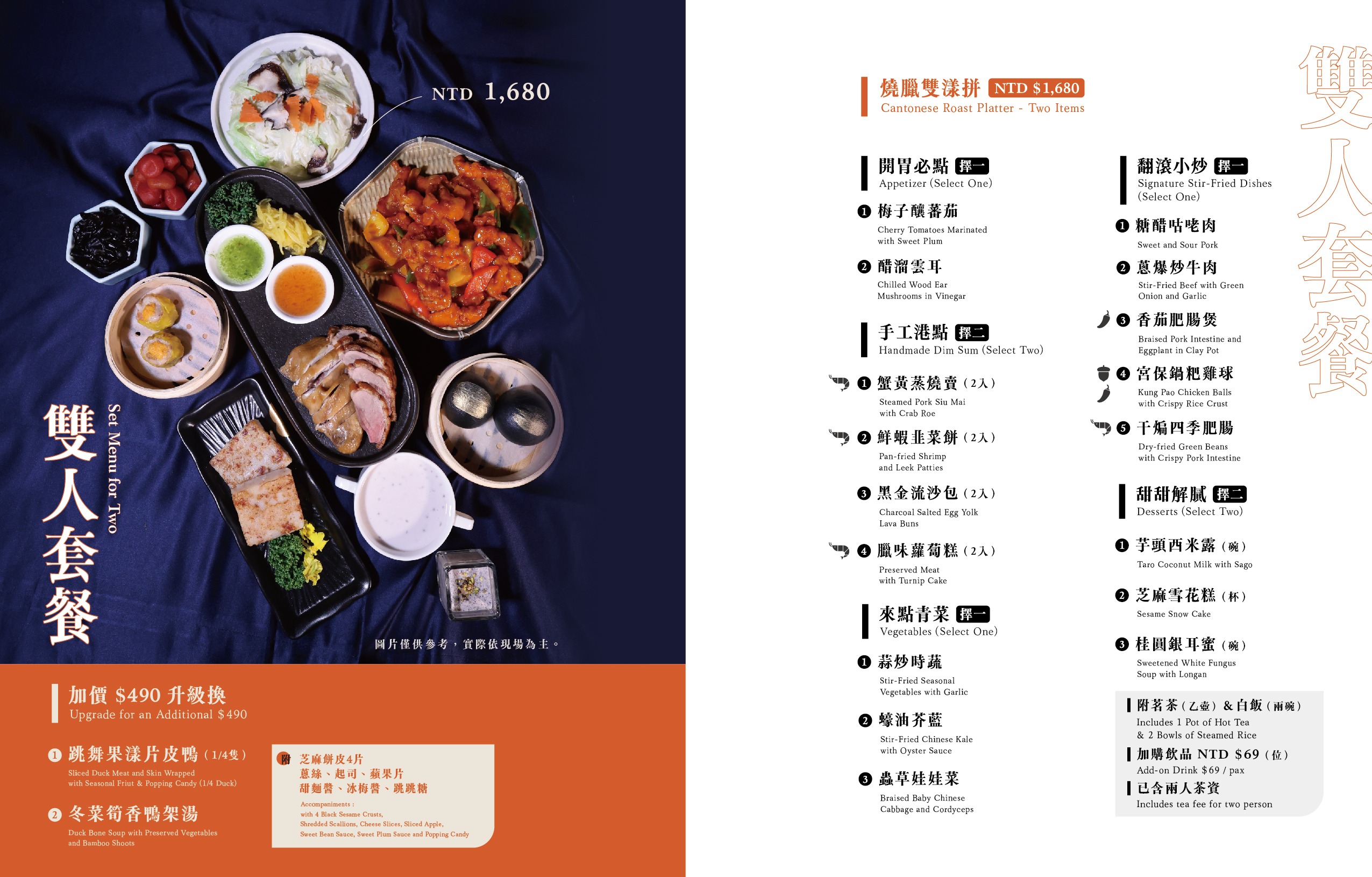 2026台南親子飯店「南科贊美酒店」快閃優惠，玩樂攻略優惠總整理！控窯玩水釣魚、免費點心&宵夜