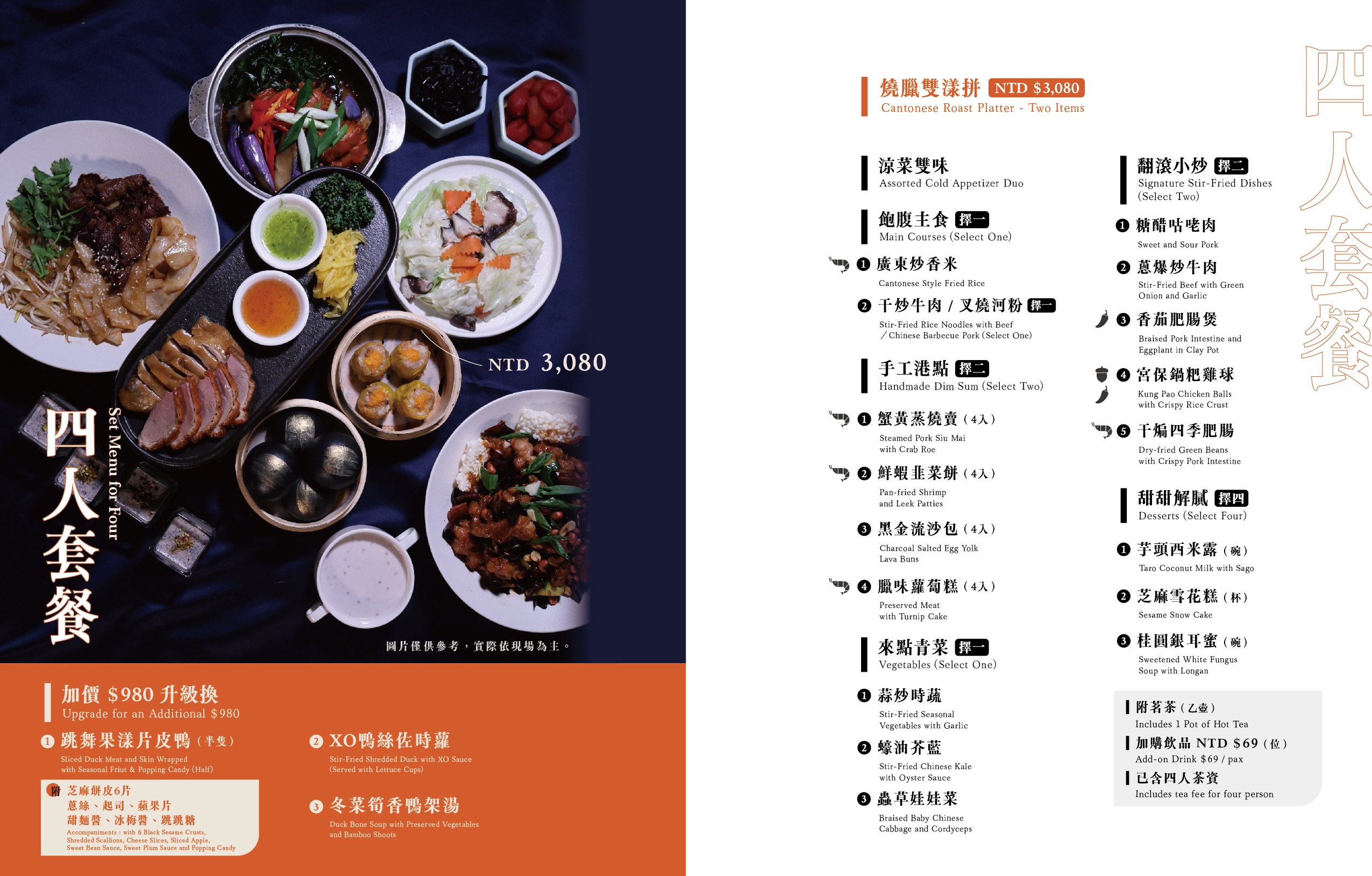 2026台南親子飯店「南科贊美酒店」快閃優惠，玩樂攻略優惠總整理！控窯玩水釣魚、免費點心&宵夜