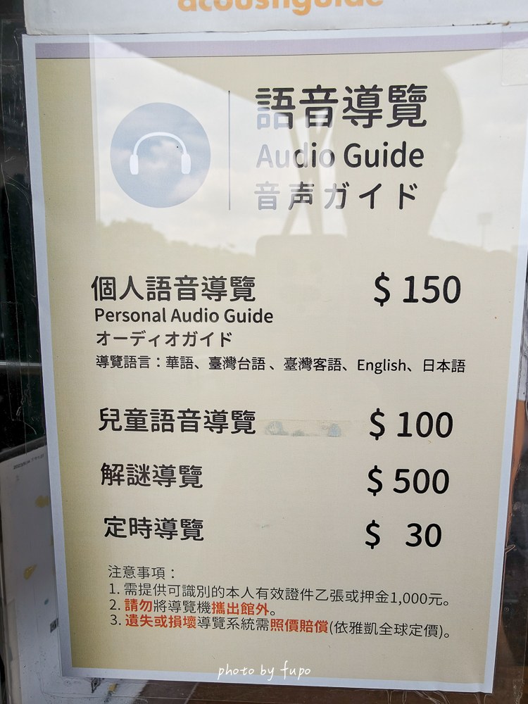 台南歷史博物館