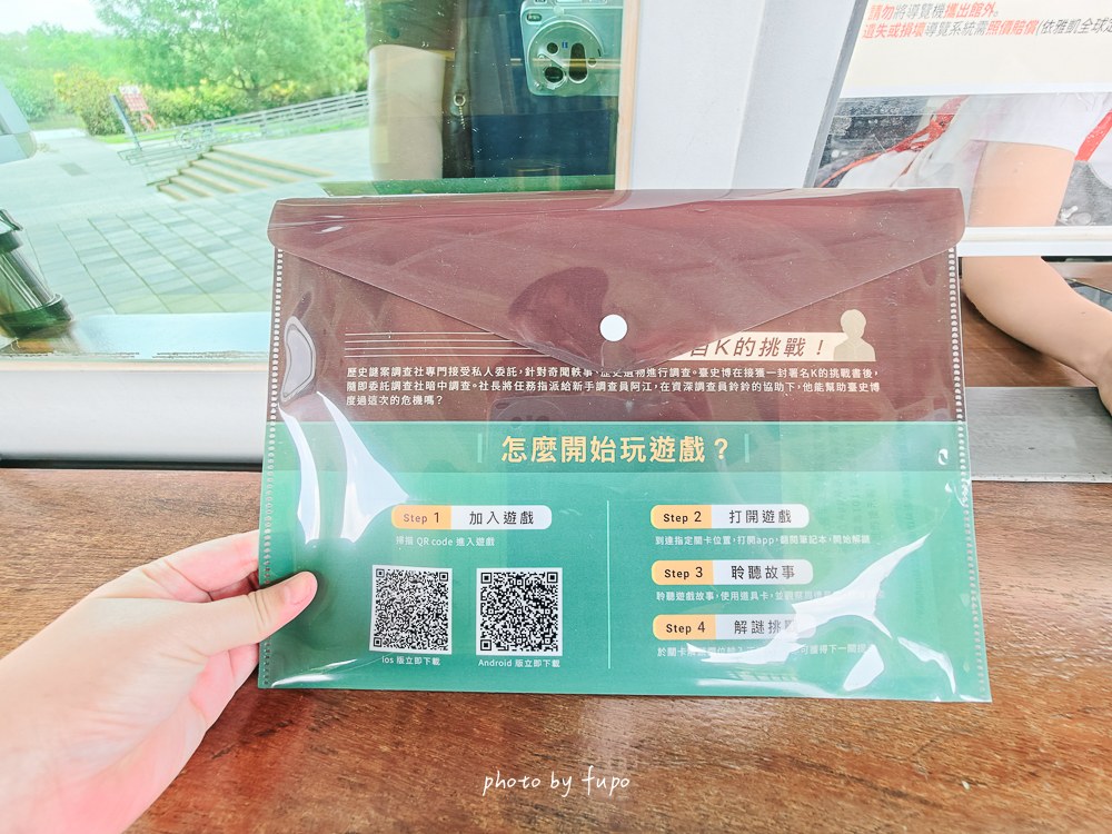 台南歷史博物館
