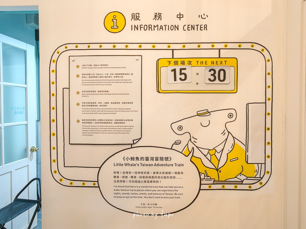 台南歷史博物館