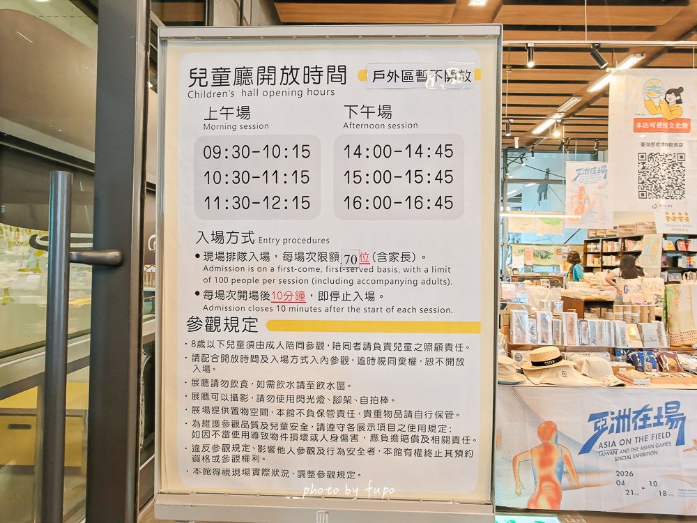 台南歷史博物館