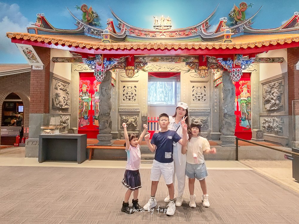 台南歷史博物館