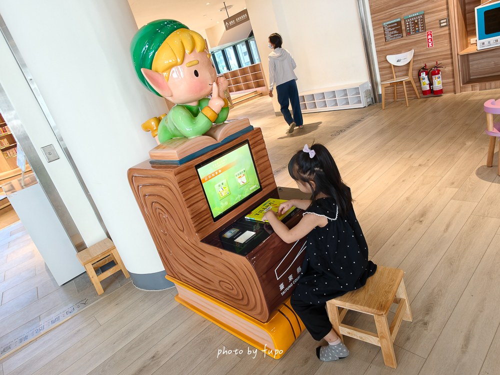 臺東縣立圖書館