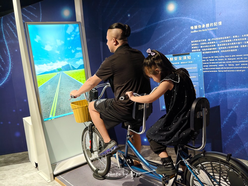 2026台東親子景點｜臺東縣立圖書館總館 全台最美免費景點！170坪星空親子閱讀區、縱谷階梯書牆、免費多媒體視聽區看電影，雨天備案一次玩 @小腹婆大世界