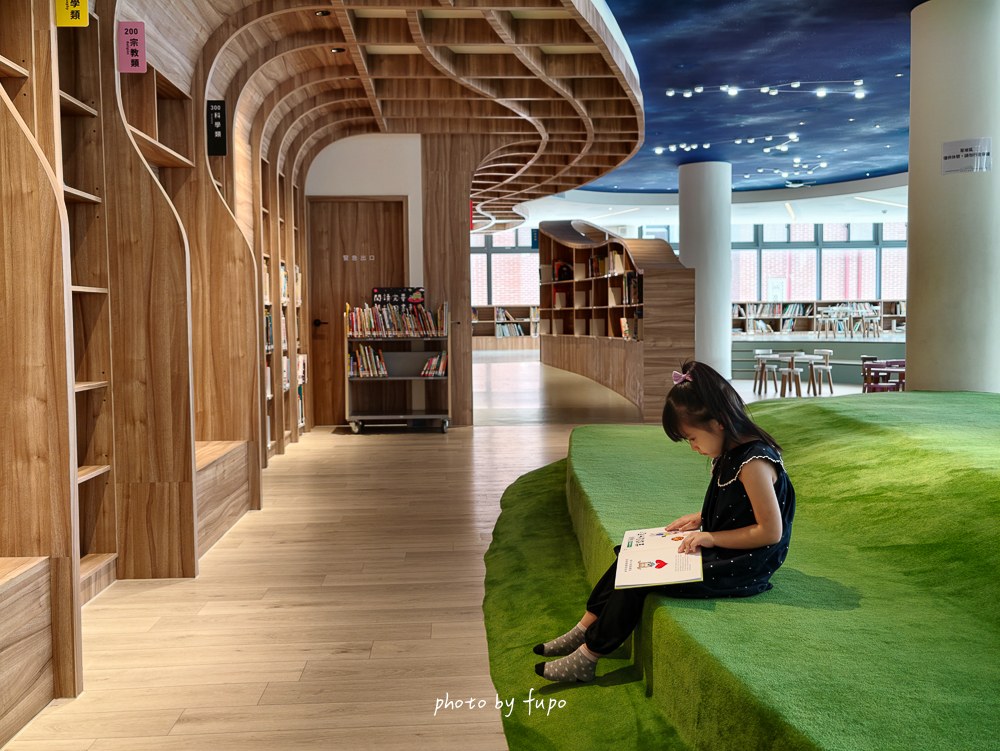 臺東縣立圖書館