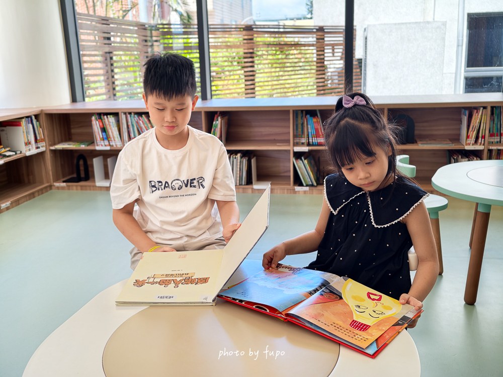 臺東縣立圖書館