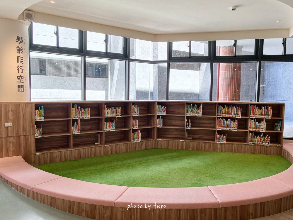 臺東縣立圖書館