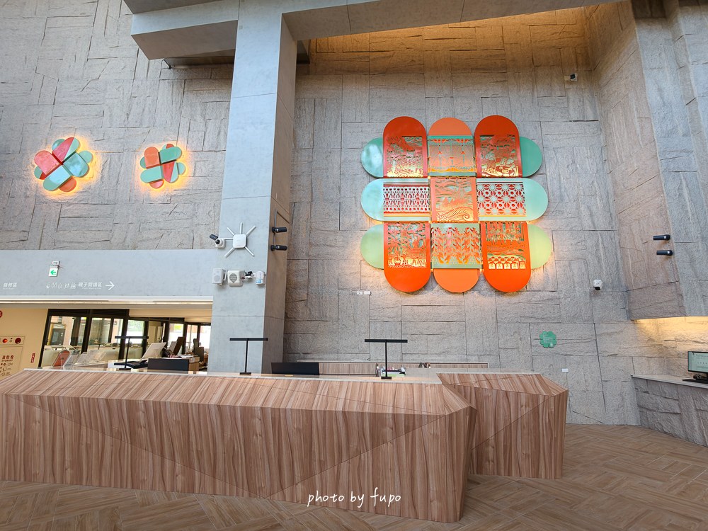 臺東縣立圖書館