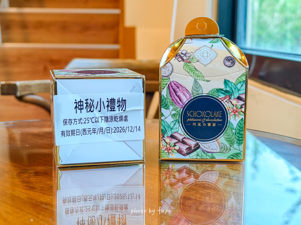 2026苗栗大湖住宿｜巧克力雲莊民宿二訪開箱！陽台就是整片草莓園，樓中樓家庭房、巧克力DIY新款、晚餐早餐、夜間點燈一次看