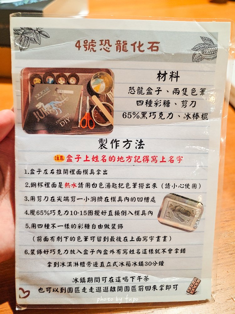 2026苗栗大湖住宿｜巧克力雲莊民宿二訪開箱！陽台就是整片草莓園，樓中樓家庭房、巧克力DIY新款、晚餐早餐、夜間點燈一次看