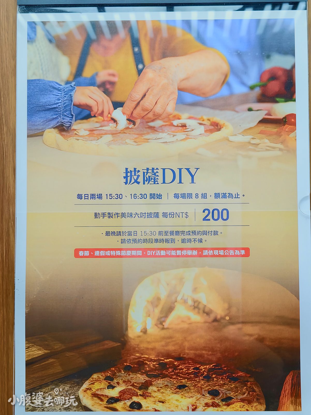 2026宜蘭礁溪親子飯店|品文旅礁溪 HOTEL PIN 開箱,房間就能泡湯、室內兒童戲水池、披薩DIY、迎賓點心+晚間點心、樹屋露營房一次看